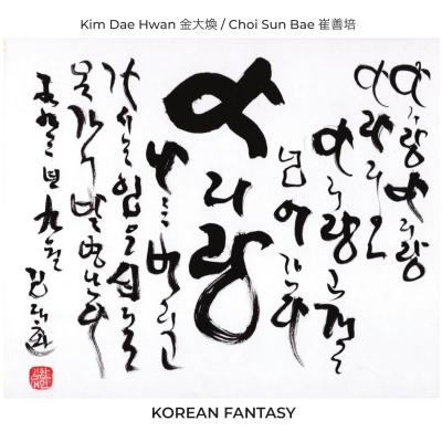 Korean Fantasy - 